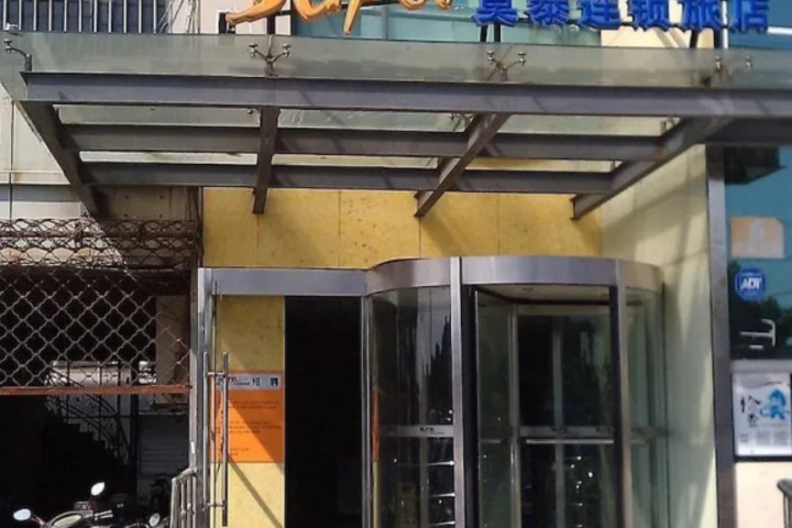 Motel 168 Songjiang Yexie - Shanghai