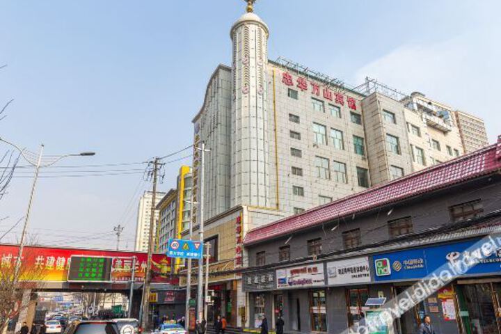 Wanshan Hotel