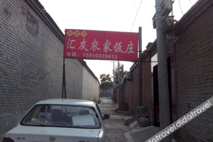 Huiyou Farmhouse
