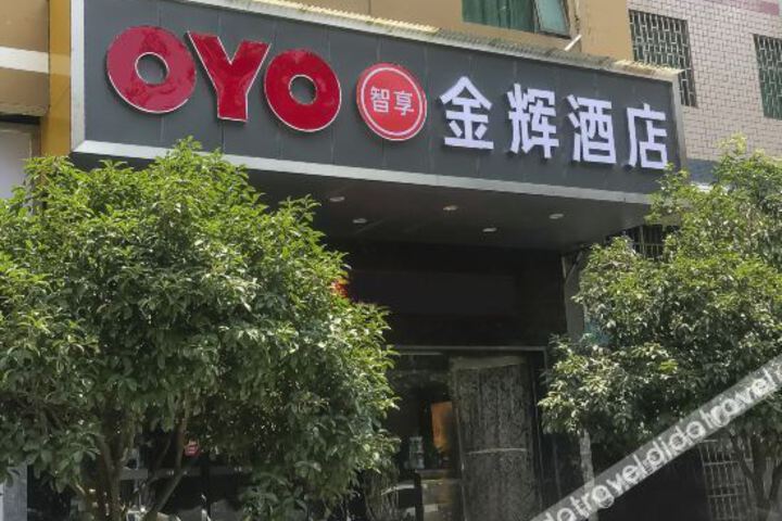 OYO Huaihua Jinhui Hotel