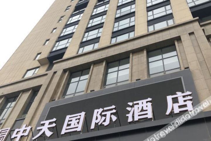 Junyi Hotel (Wanda Plaza Yingkou)