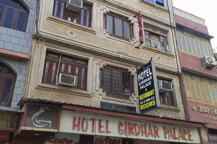 HOTEL GIRDHAR PALACE