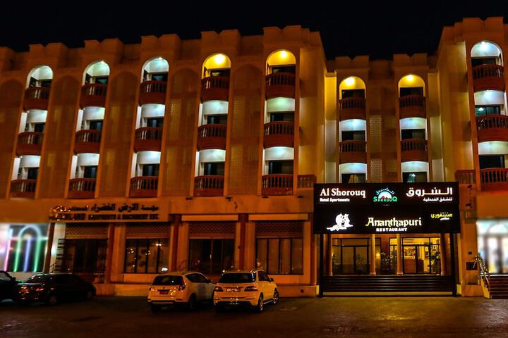 Itlalat Al Shorouq Hotel