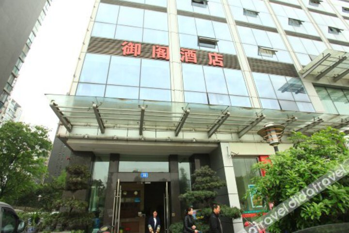 Yuge Business Hotel Chengdu Baige Island