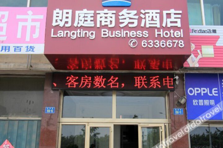 Langting Business Hotel