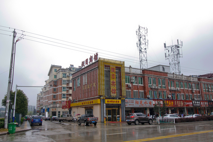 Jinzhai Holiday Business Hotel