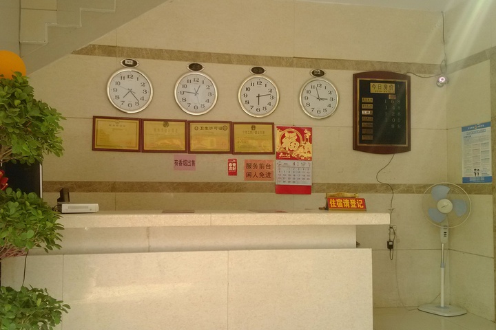 Zhenhua Hotel