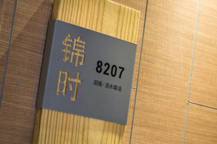 Room 118 of 156