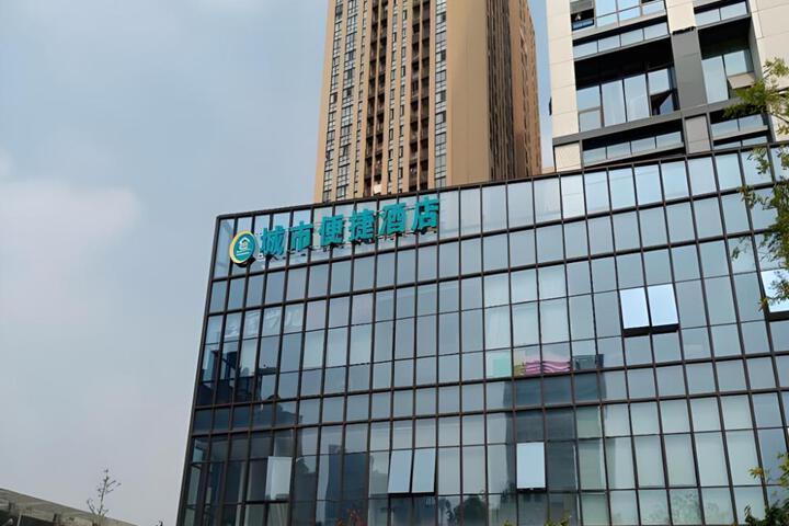 City Comfort Inn Hefei Mingzhu Square Fanhua Avenue