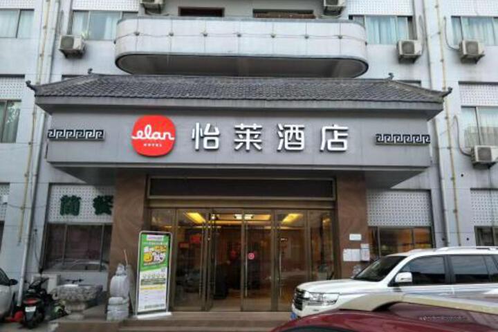 Elan Hotel