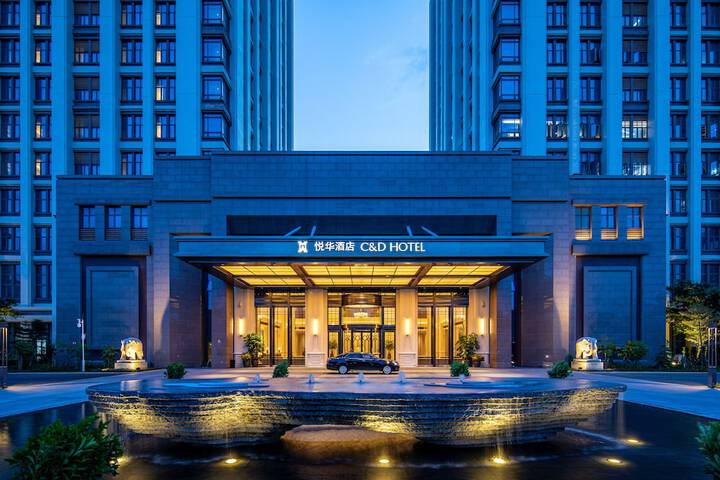 Image of C & D HotelXiamen Xiangan