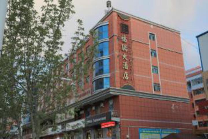 Furui Hotel