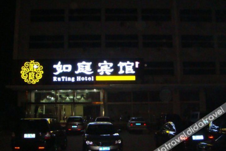 Ruting Hotel