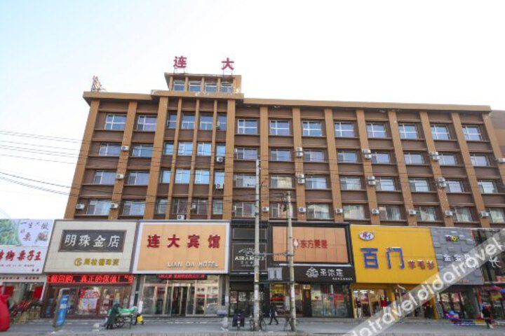 Lianda Hotel