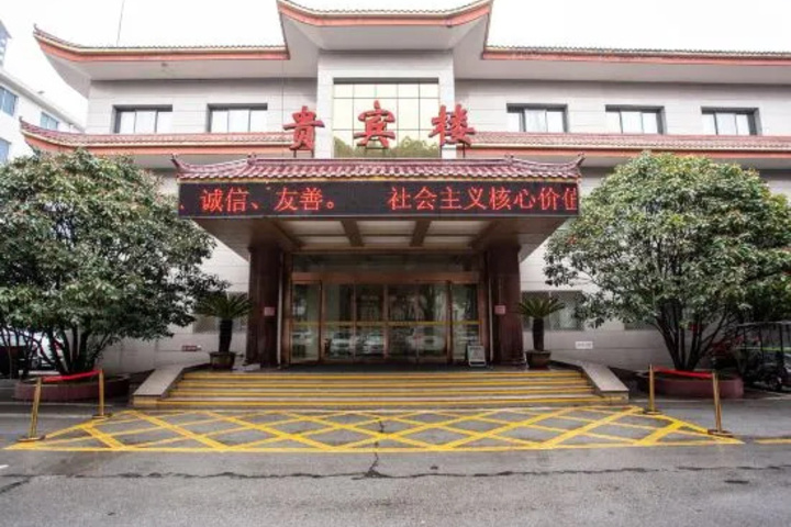 Exterior of NANYANG GALAXY HOTEL
