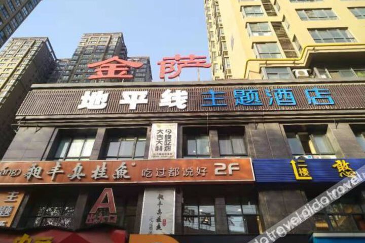 Horizon Hotel
