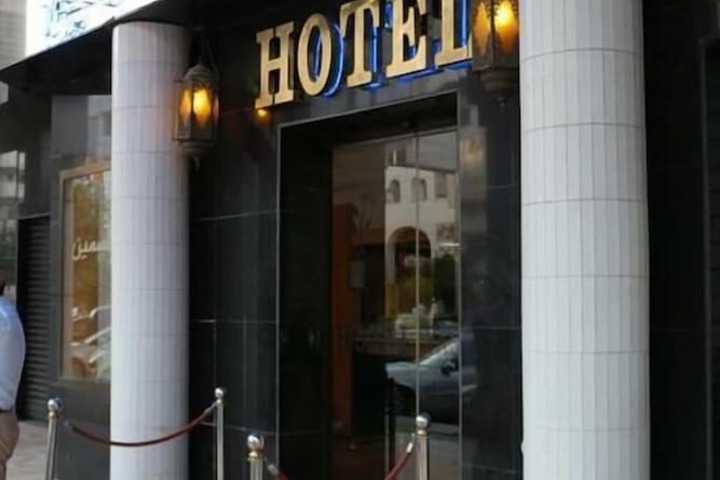 Photo of Hotel Yasmine