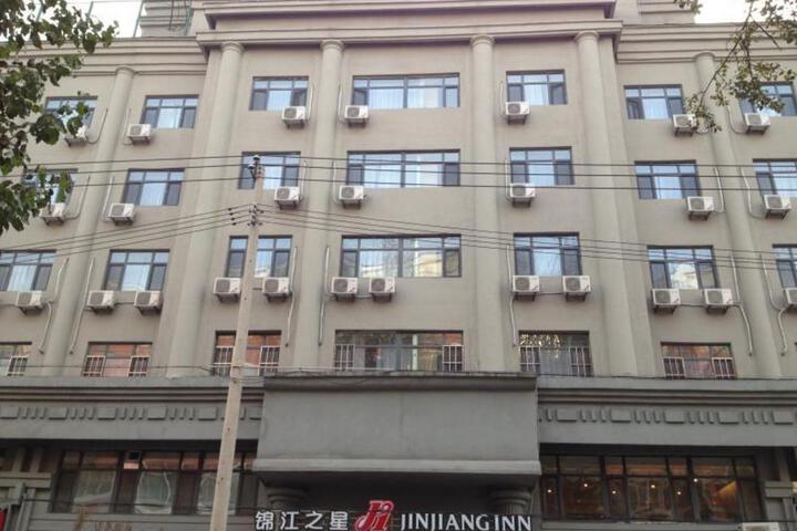 Jinjiang Inn Tonghua Shengli Road Branch
