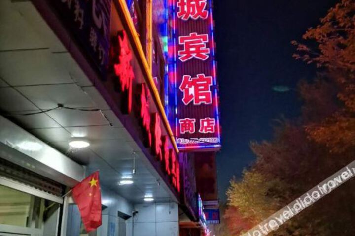 Hotel 2 of 24