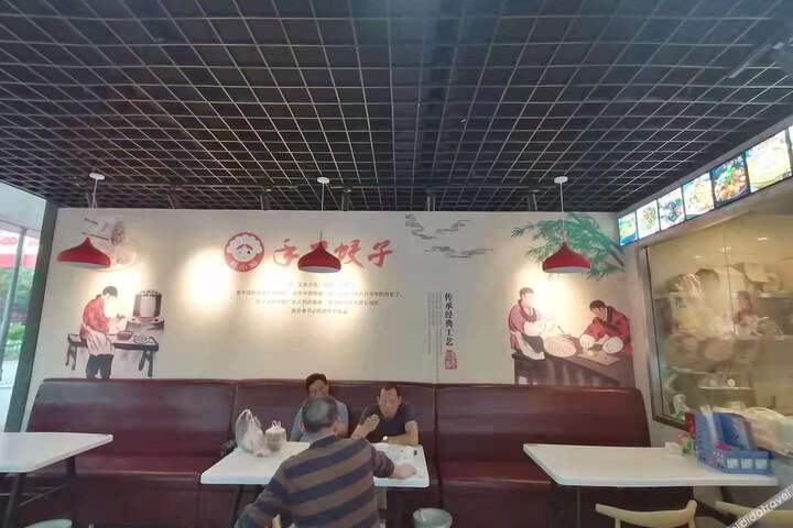Jinchen luqiao Hotel