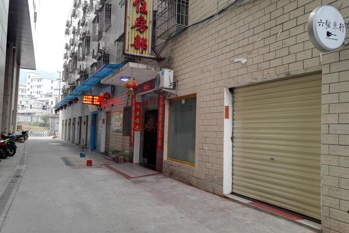 Hotel 11 of 46