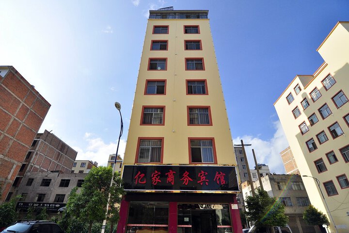 Exterior of Yijia Business Hotel
