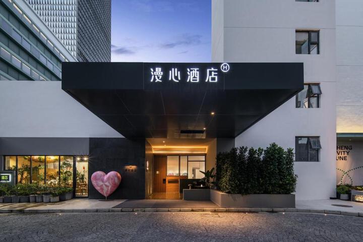 Manxin Hotel Shenzhen Longgang