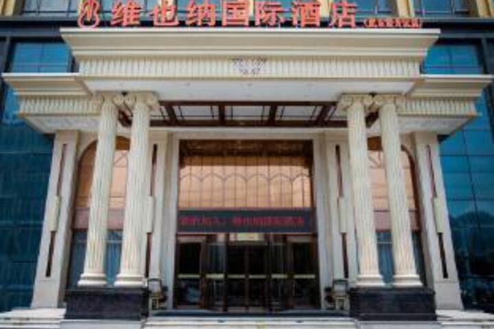 Vienna International Hotel Hefei Feidong Changjiang East Road Xianghe Metro Station