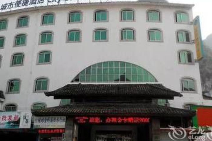 Hotel 3 of 41