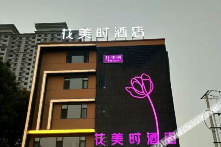 Hotel 6 of 17
