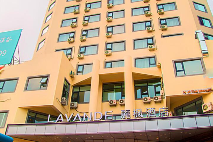 Lavande Hotels·Qingdao Wusi Square