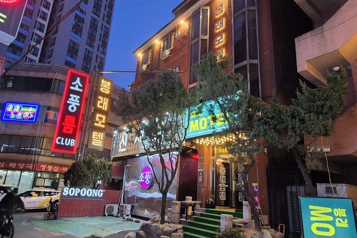 Bongrae Motel
