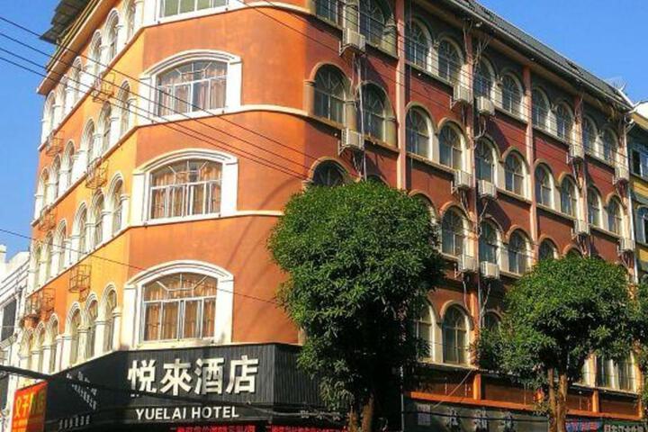 Yuelai Express Hotel