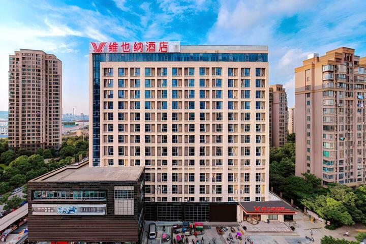 Photo of Vienna Hotel Anhui Bengbu Free Trade Zone