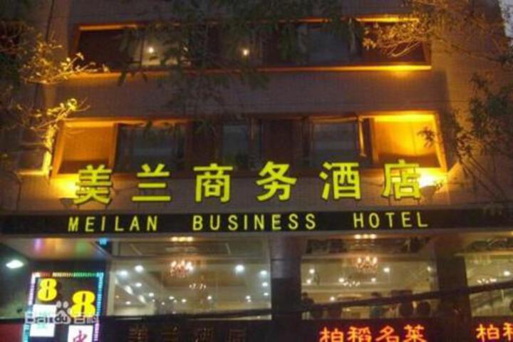 Exterior of Mei Lan Hotel