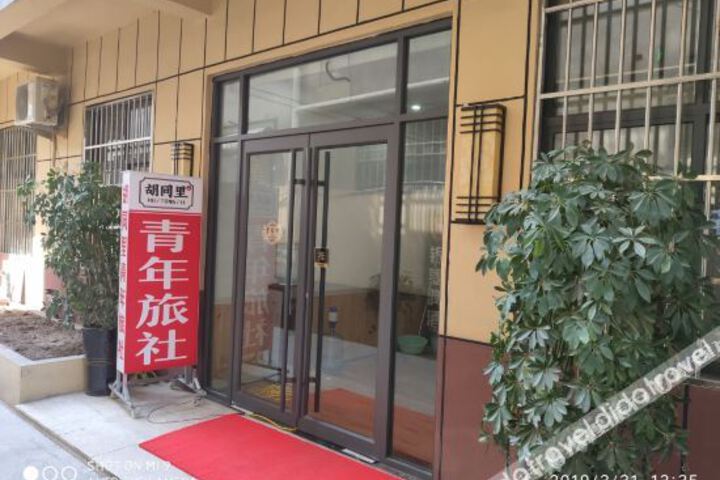Hotel 3 of 10