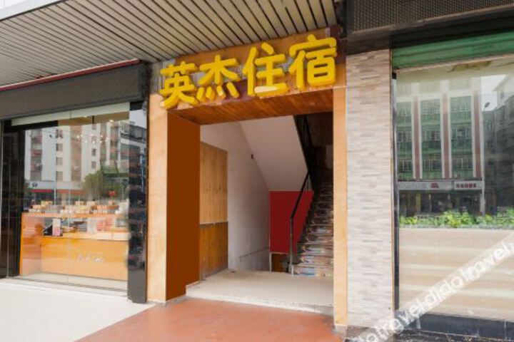 Ganzhou yingjie accommodation