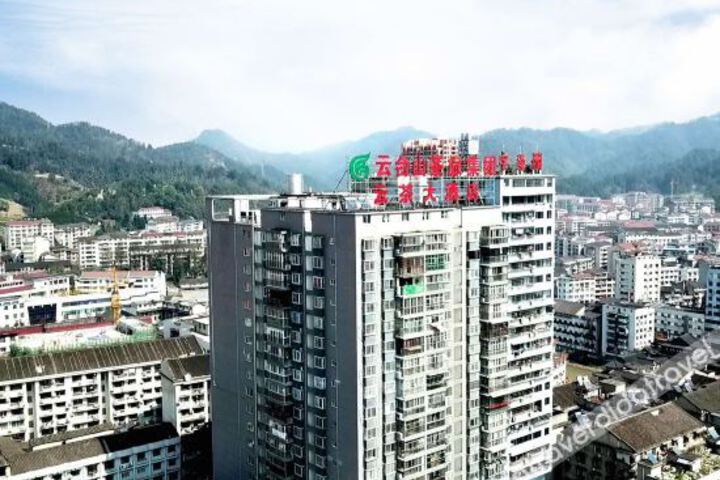 Yuncha Hotel
