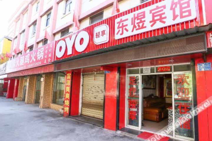 Dongyu hotel kunming
