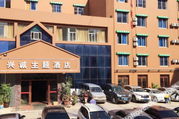 Exterior of Xing Cheng Ying Hotel