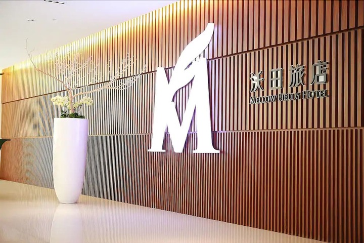 Hotel Interior 2 of 56