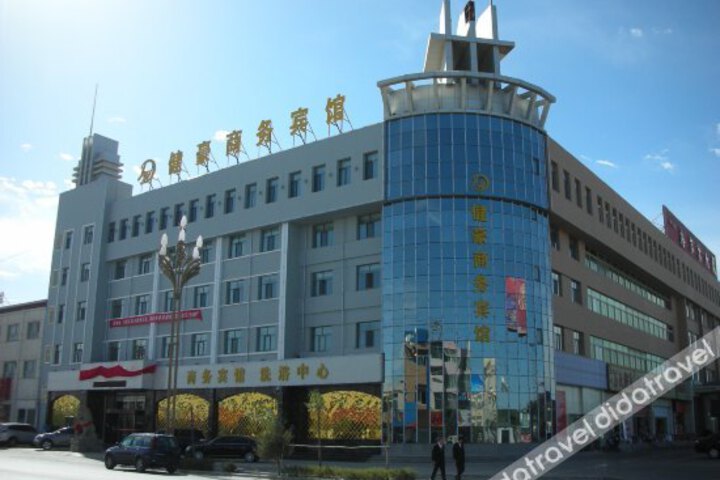 Jianhao Business Hotel (Golmud Railway Station)