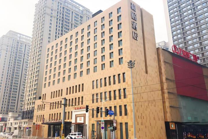 Yitel Shenyang Hunnan Olympic Sports Center Wanda Plaza