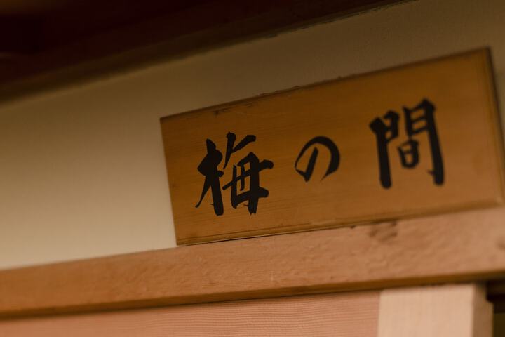 Room 13 of 99