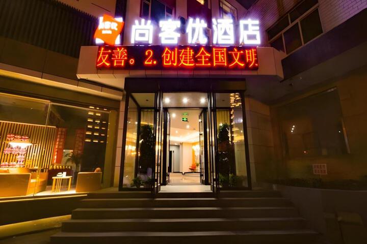 Thank Inn Hotel Liaoning Jinzhou Linghe District Zhongyang Street