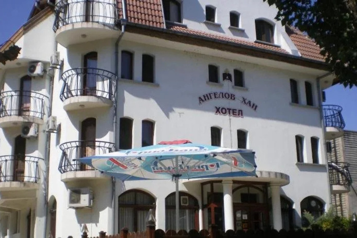 Photo of Family Hotel Angelov Han