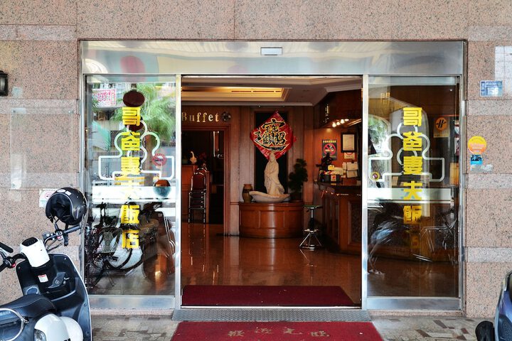 Hotel 66 of 71