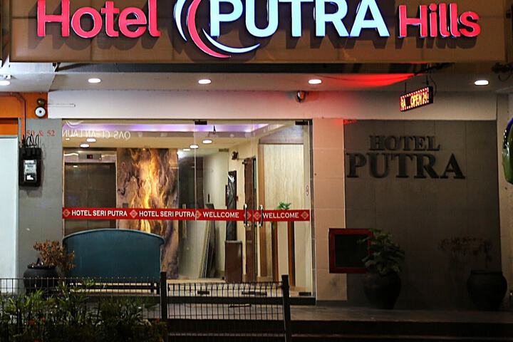Hotel Putra Hills at WTCKL