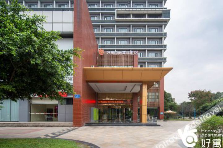 Chengdu Haoyu International Youth Community