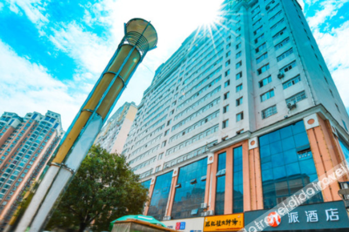 Pai Hotel